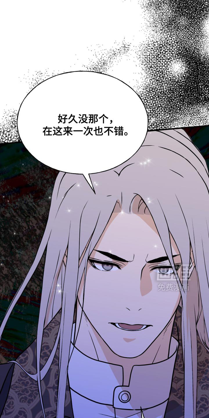 第58章：我有证据