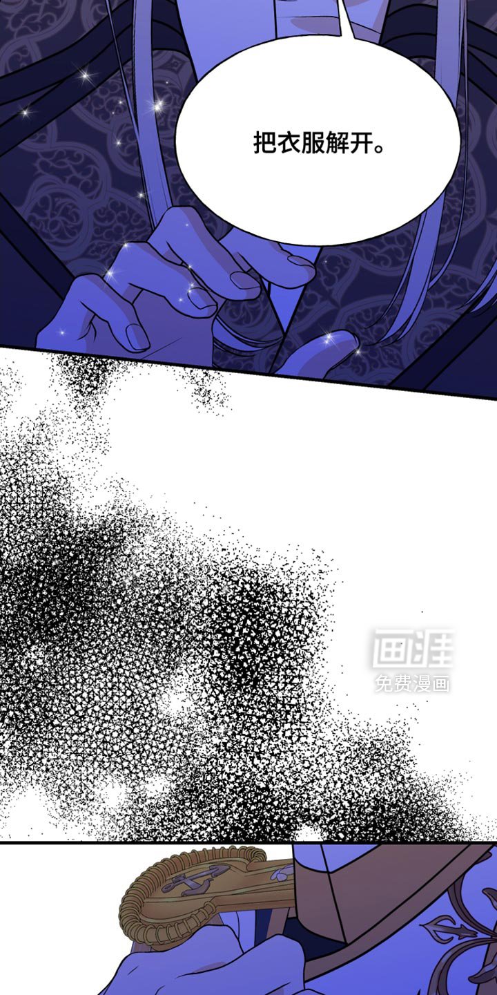 第58章：我有证据