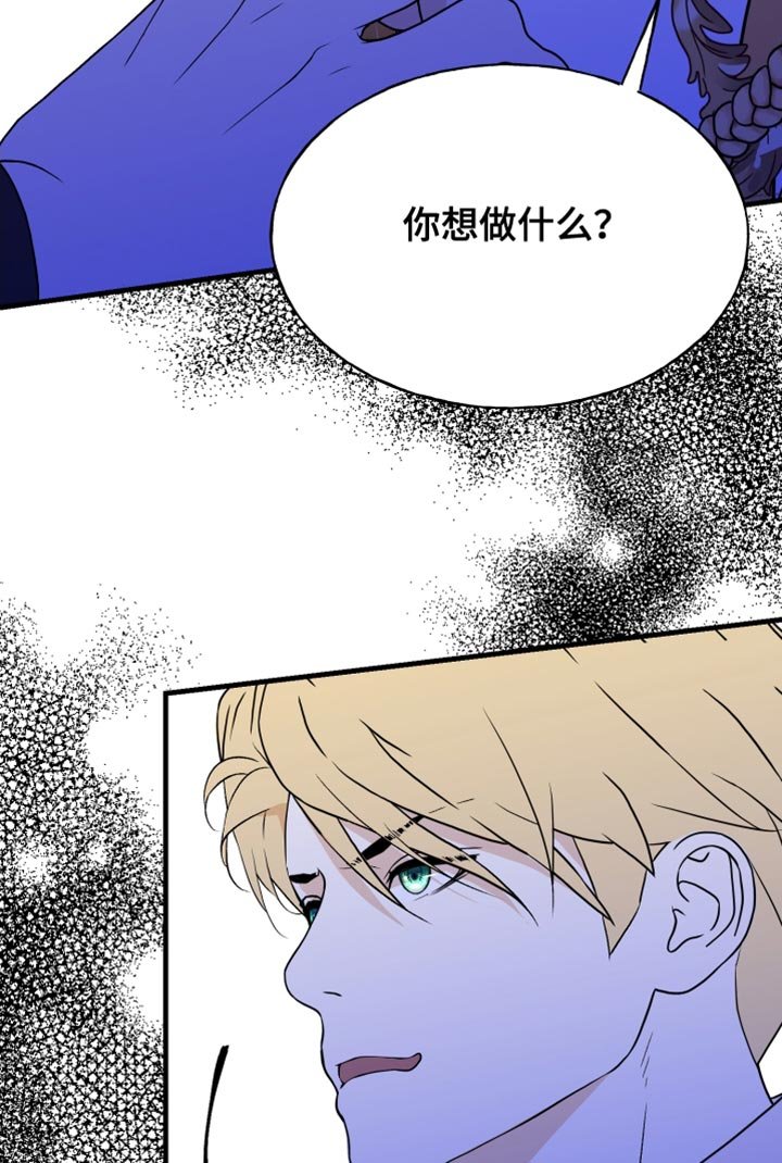 第58章：我有证据