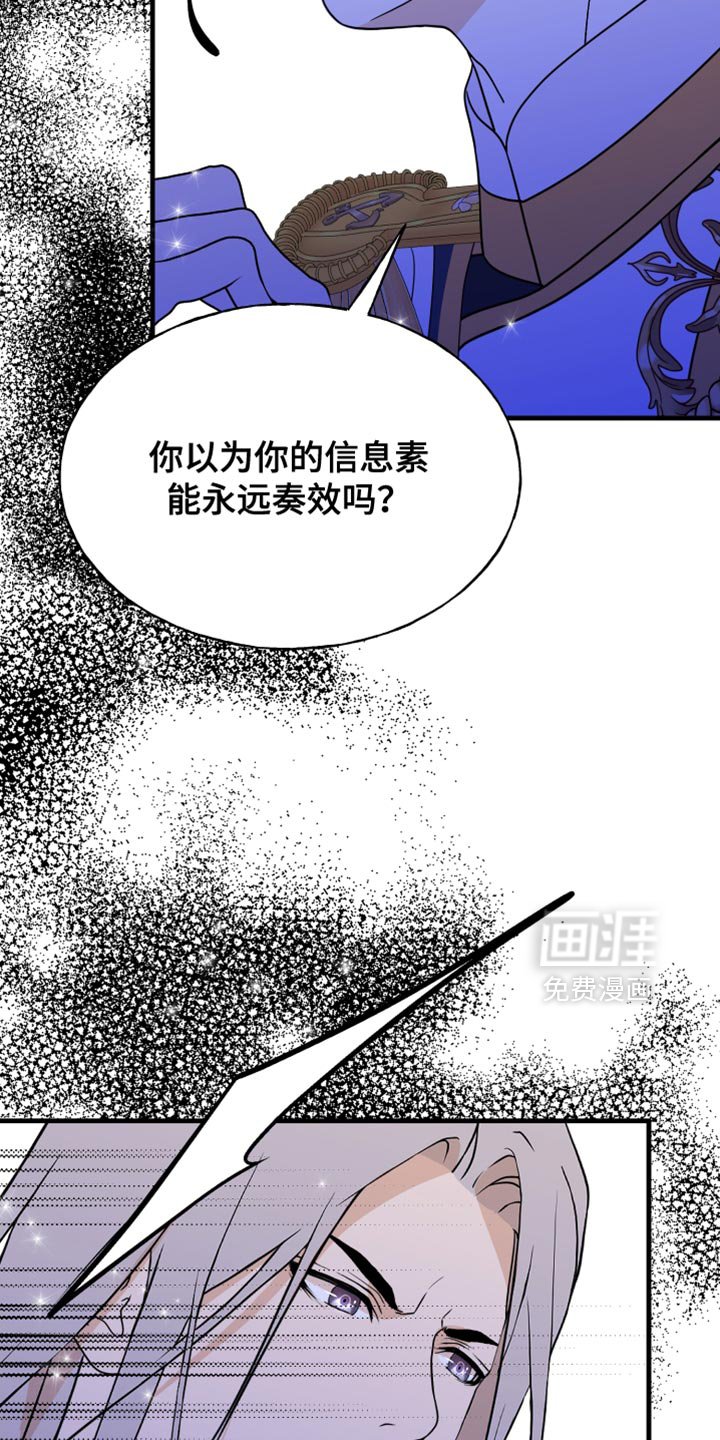 第58章：我有证据