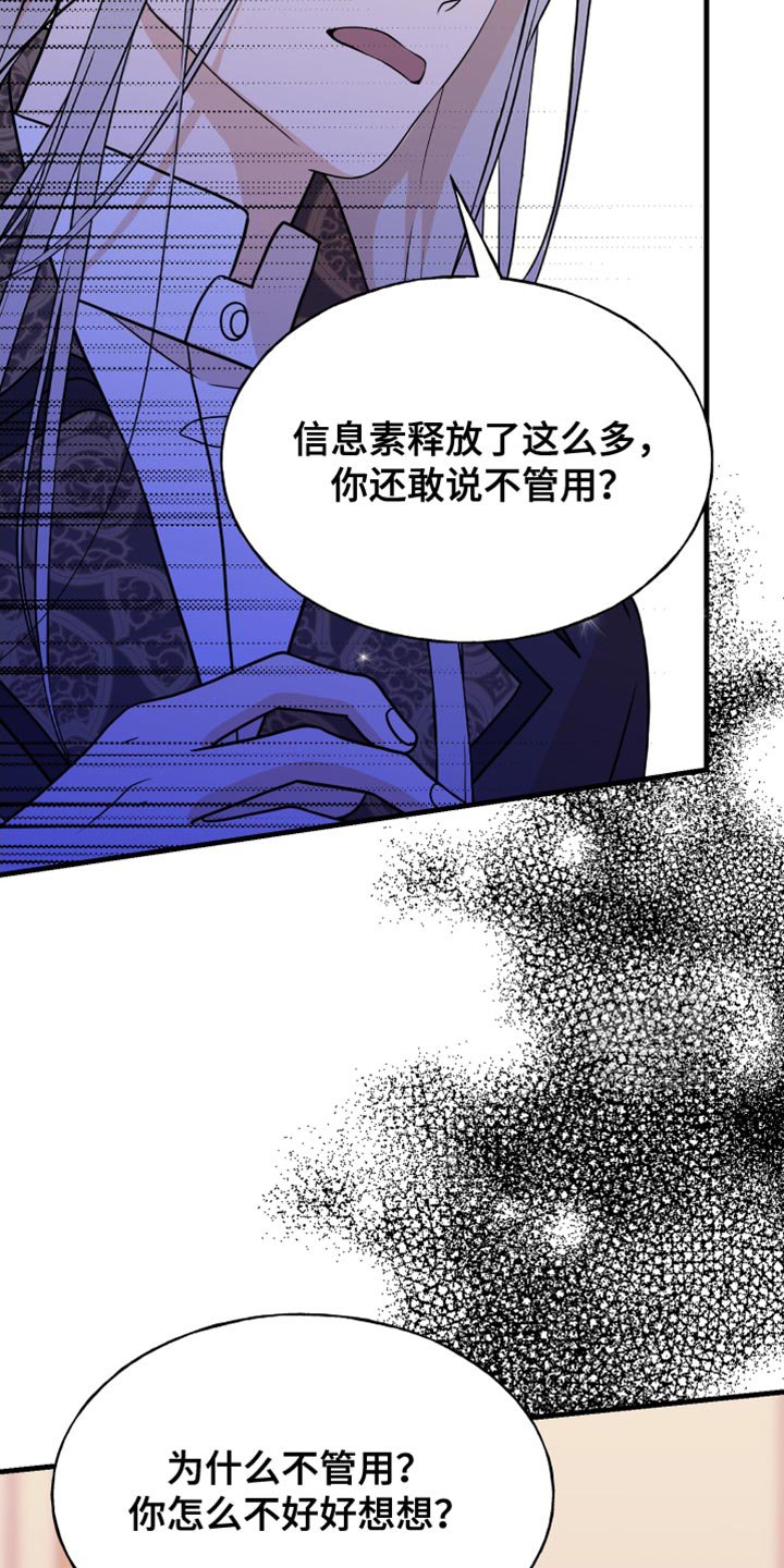 第58章：我有证据