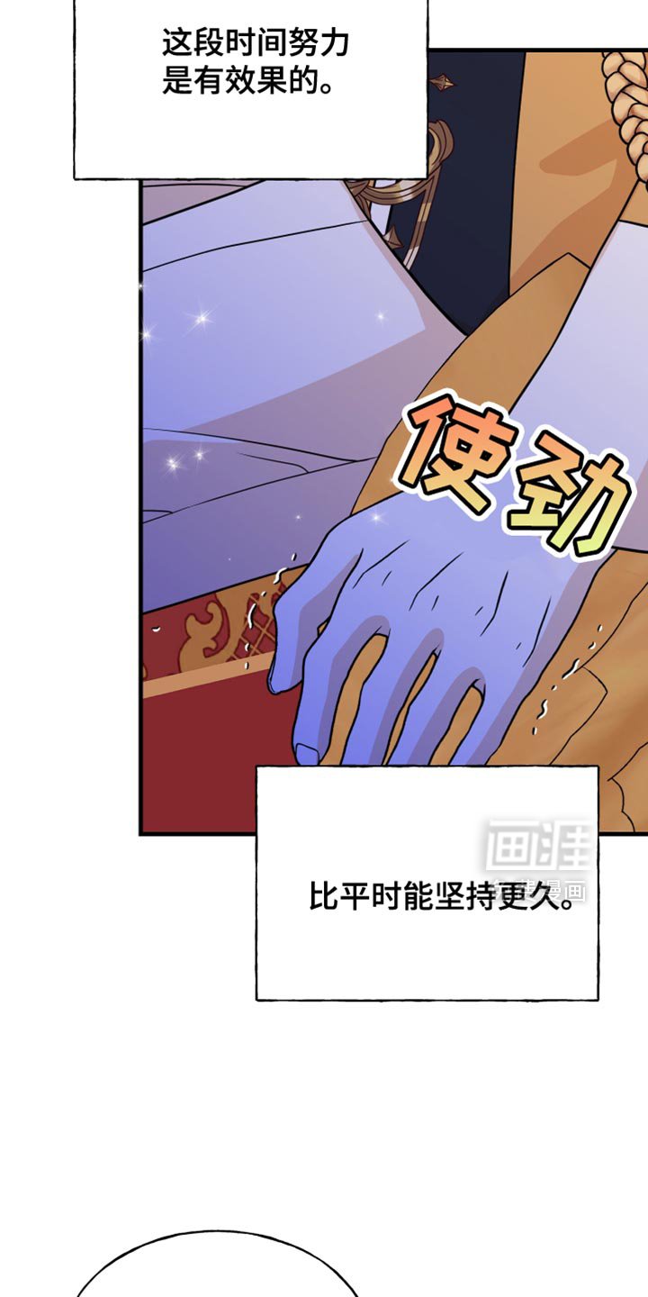 第58章：我有证据