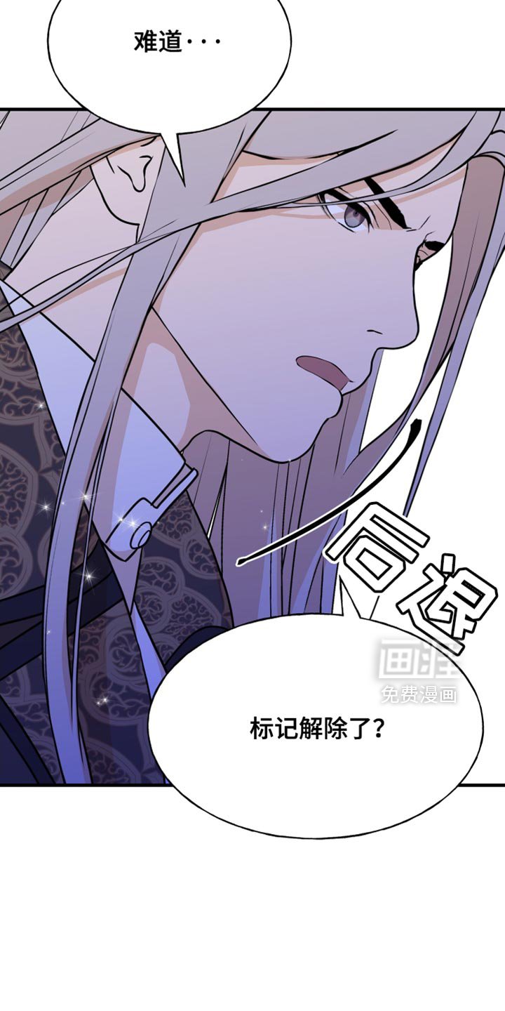 第58章：我有证据