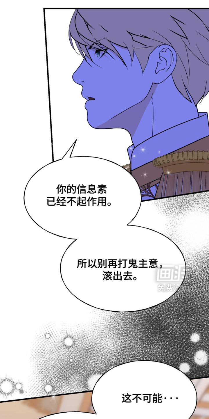 第58章：我有证据