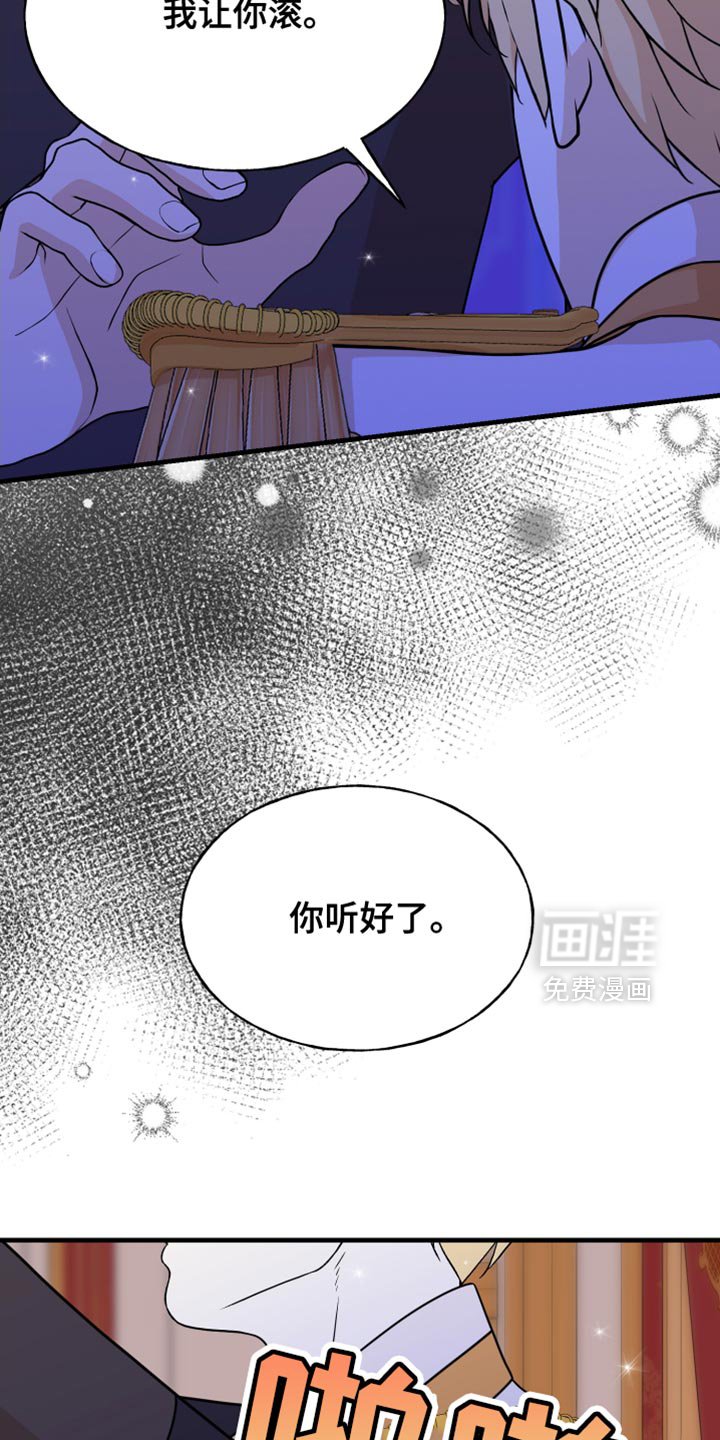 第58章：我有证据
