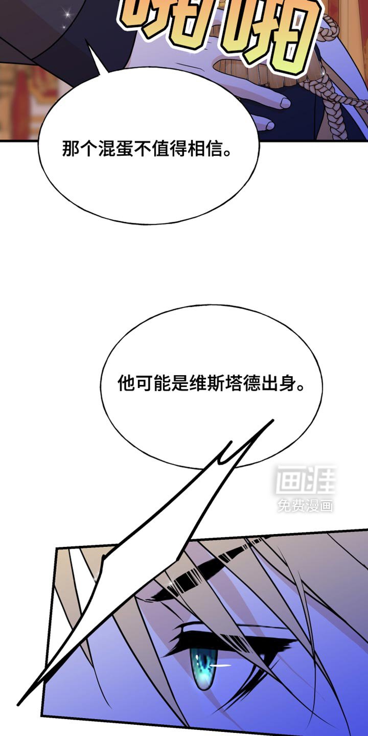 第58章：我有证据