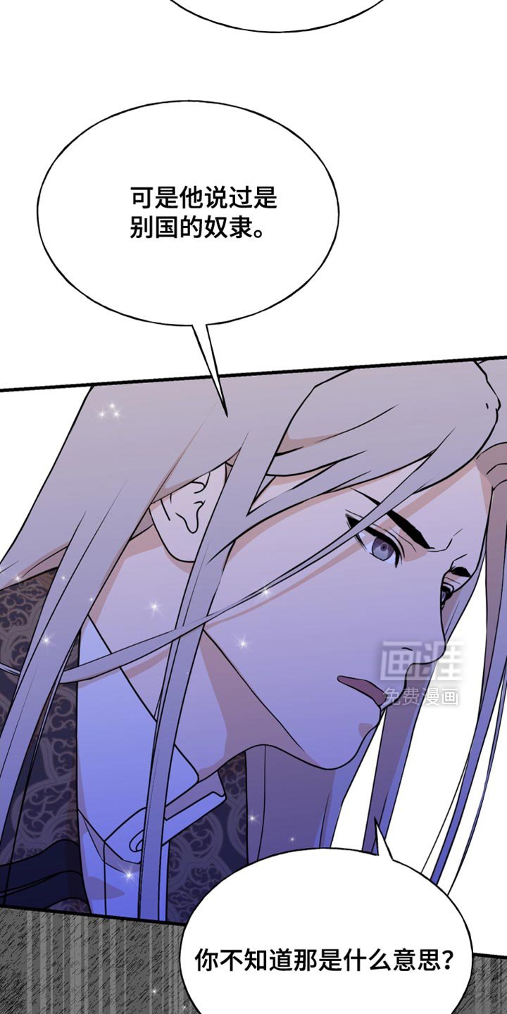 第58章：我有证据