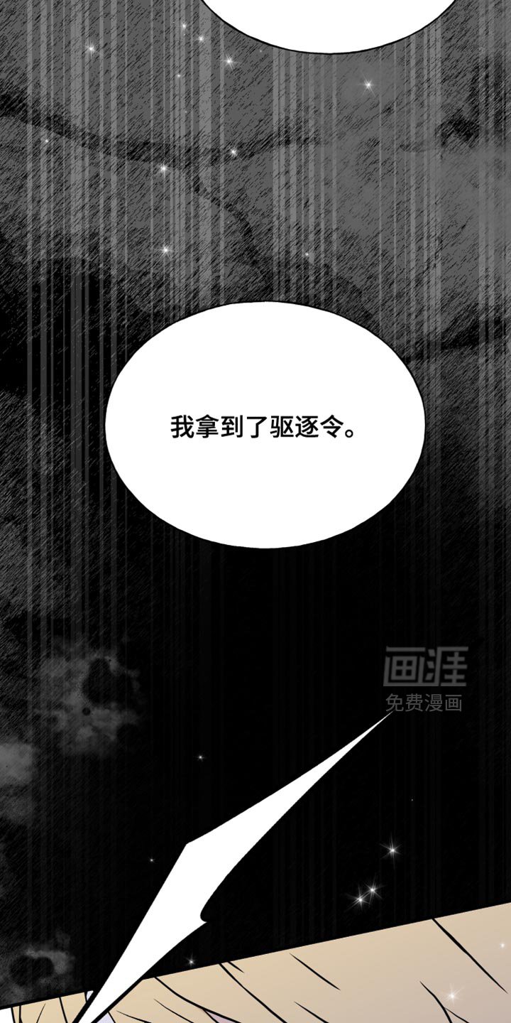 第58章：我有证据
