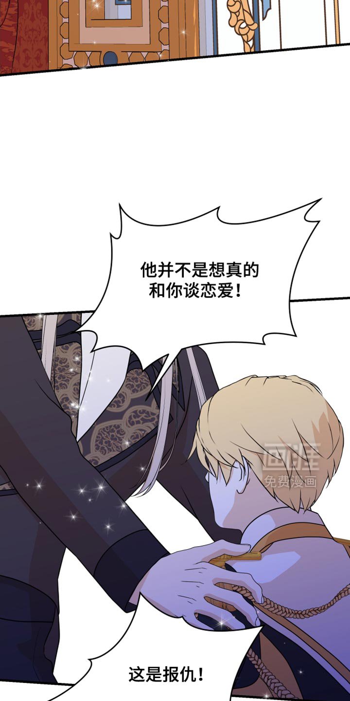 第58章：我有证据