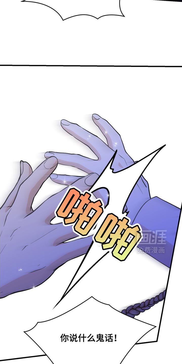 第58章：我有证据