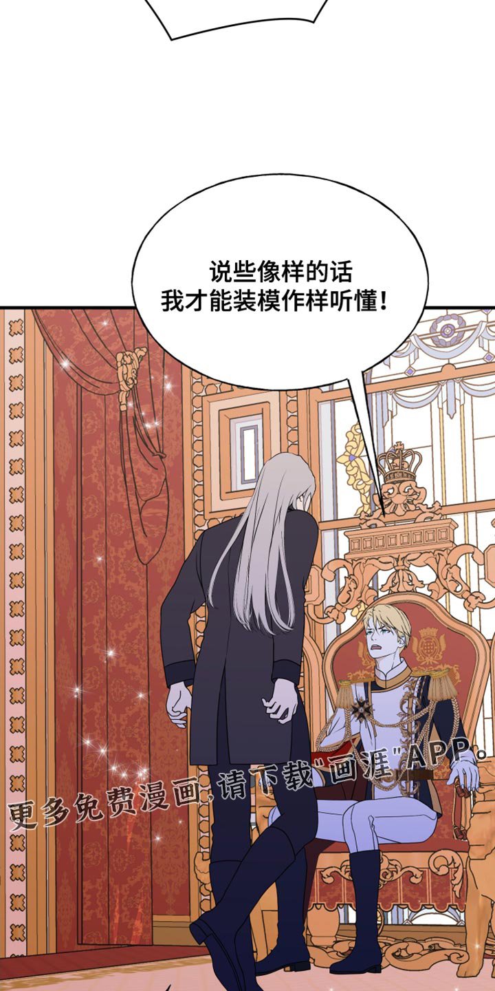第58章：我有证据