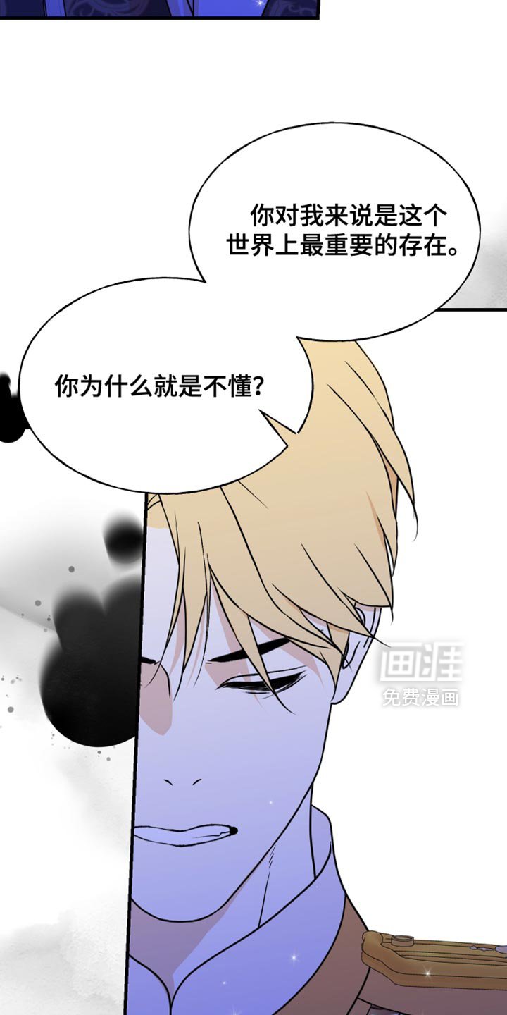 第59章：只要离开这里