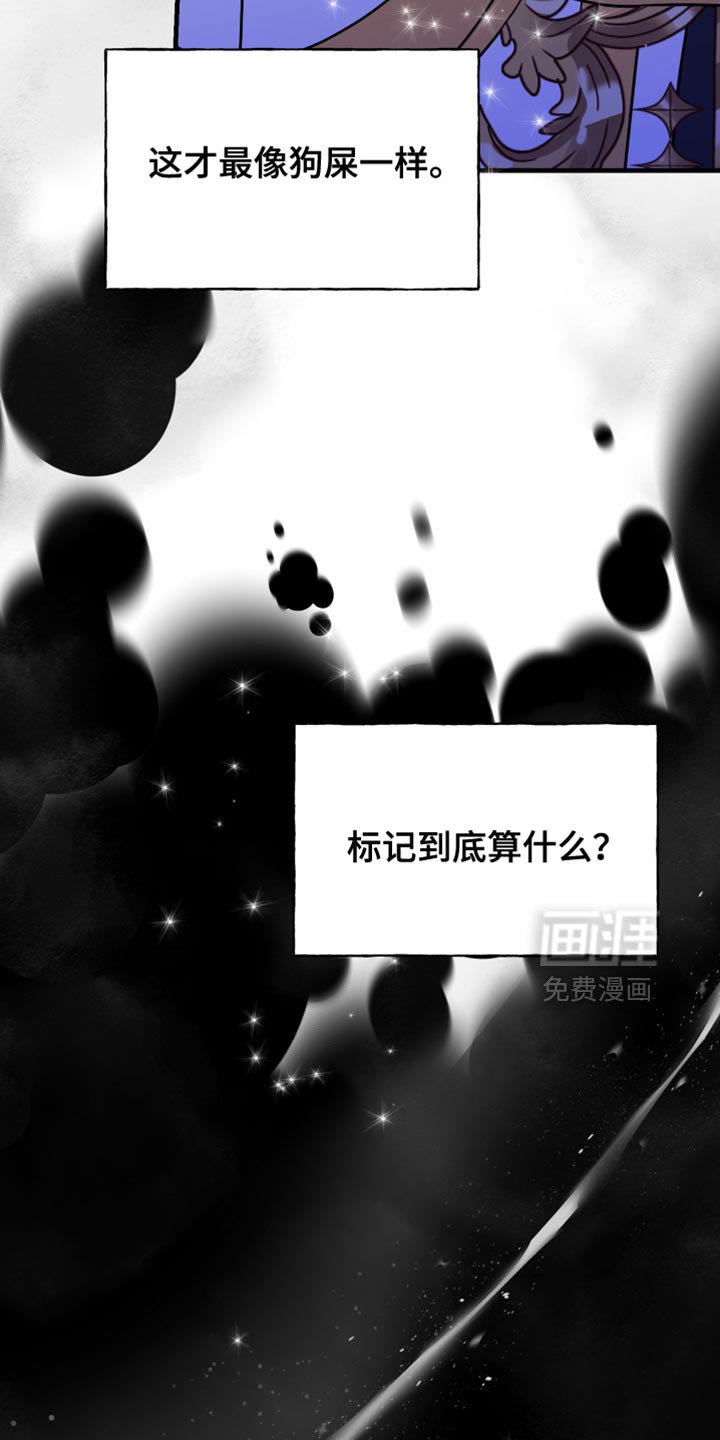 第59章：只要离开这里