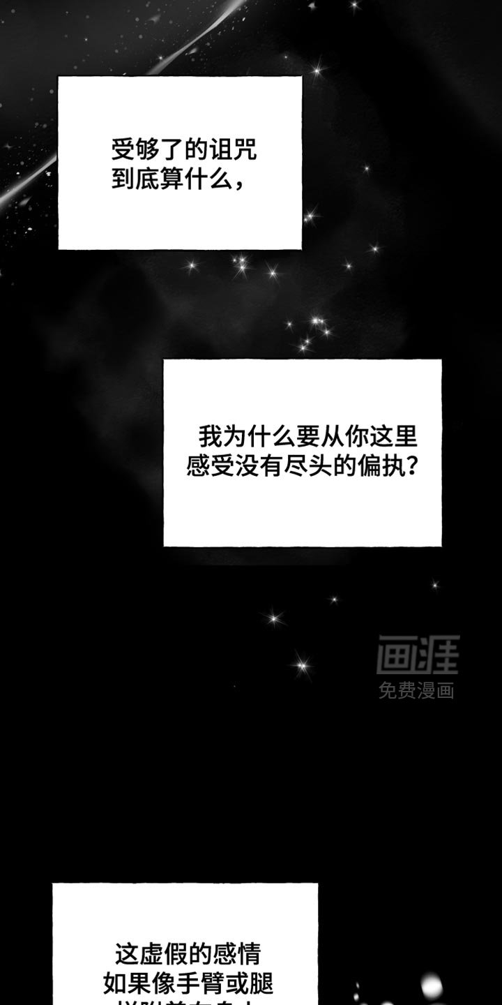 第59章：只要离开这里
