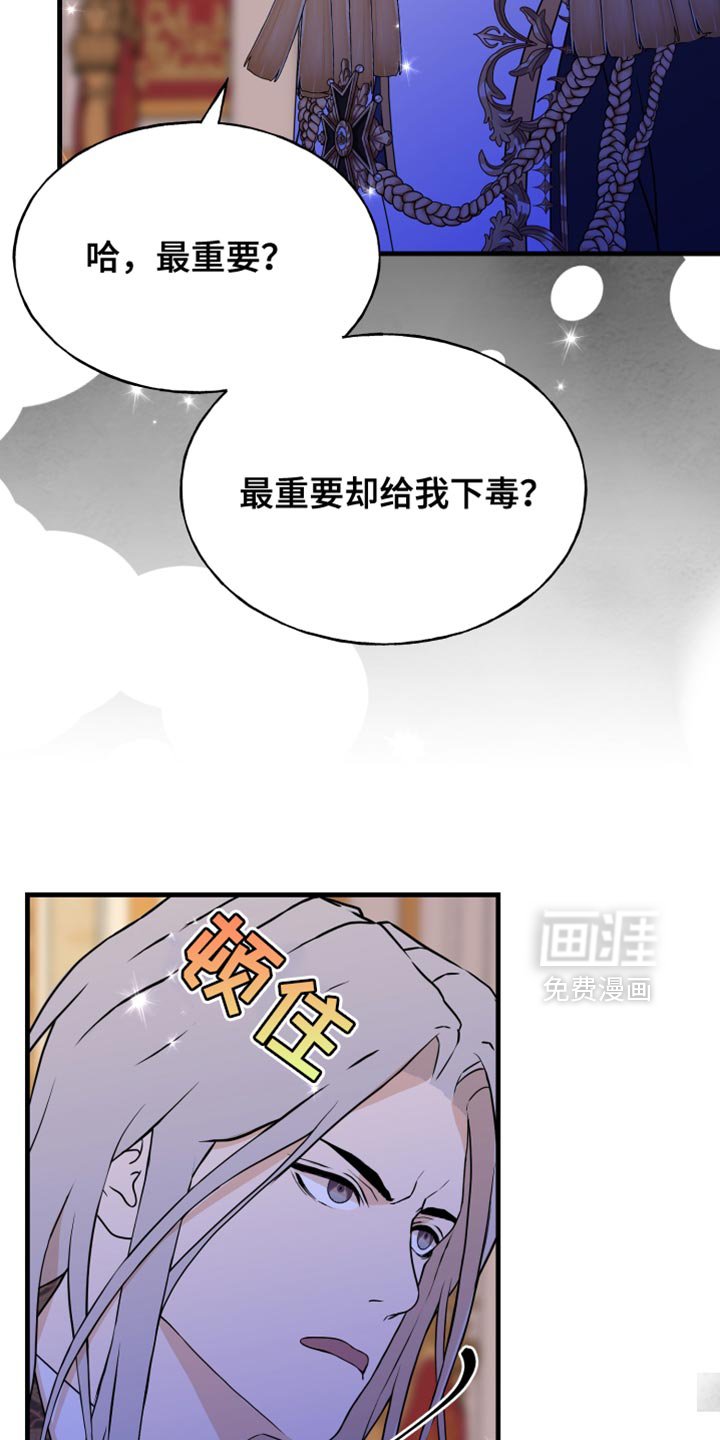 第59章：只要离开这里