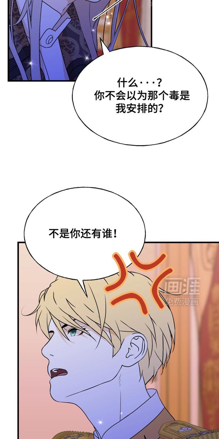 第59章：只要离开这里