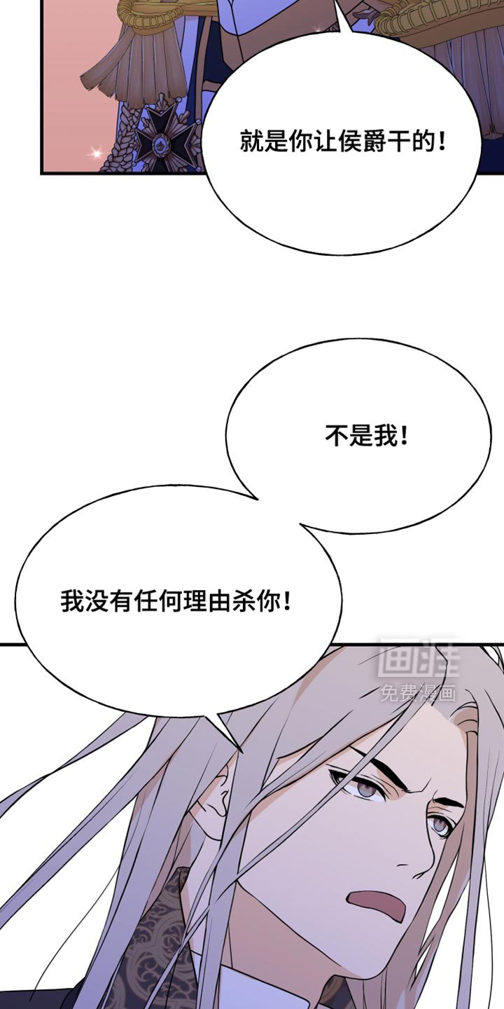 第59章：只要离开这里