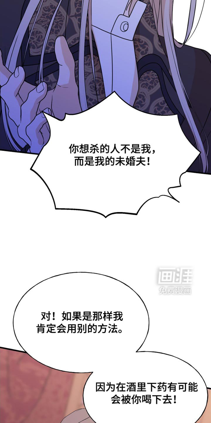第59章：只要离开这里