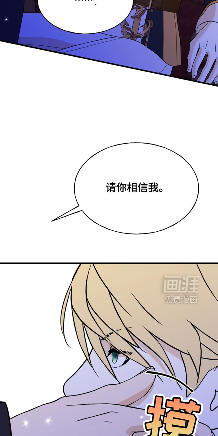 第59章：只要离开这里