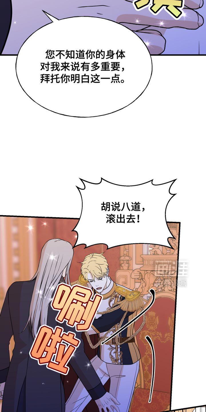 第59章：只要离开这里