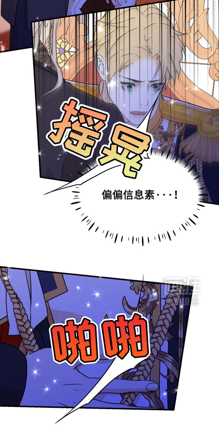 第59章：只要离开这里
