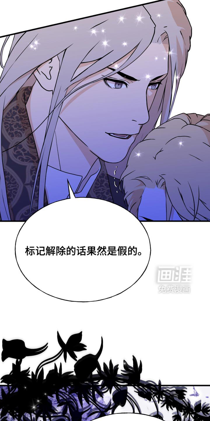 第59章：只要离开这里