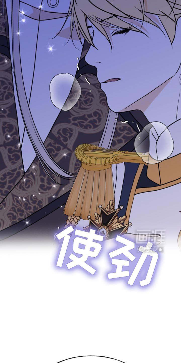 第59章：只要离开这里