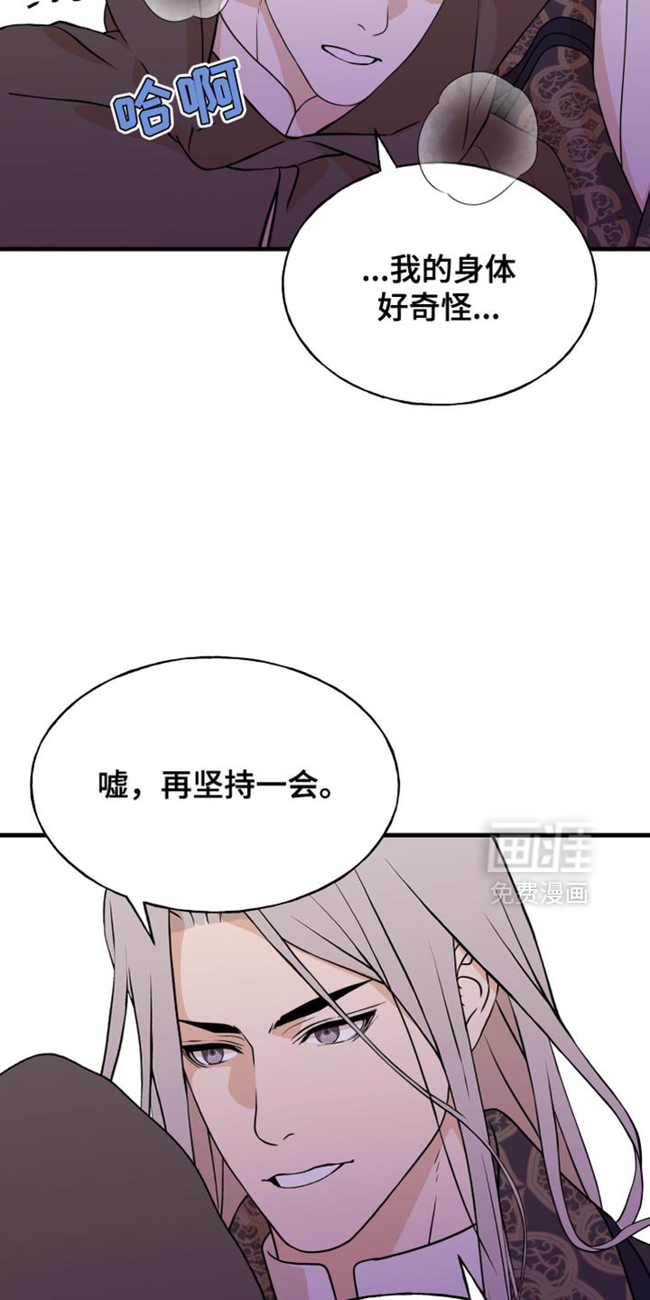 第59章：只要离开这里