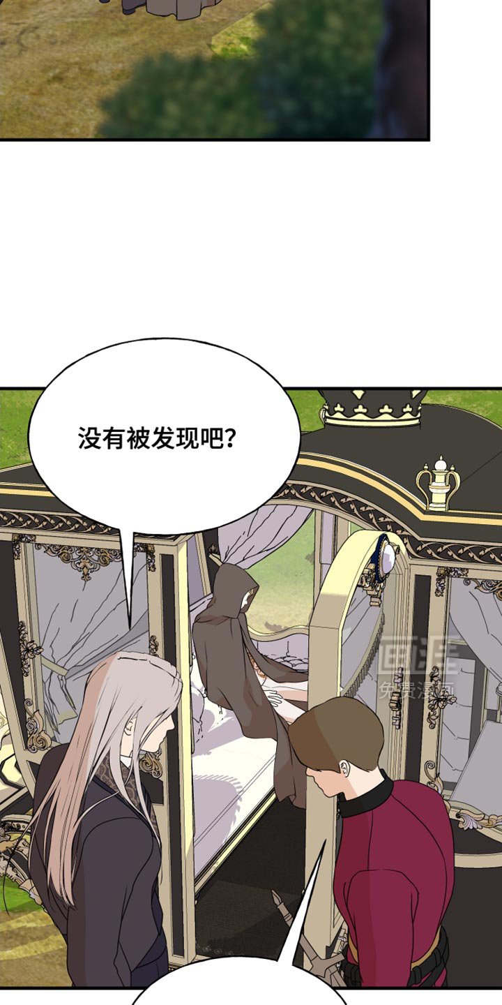 第59章：只要离开这里