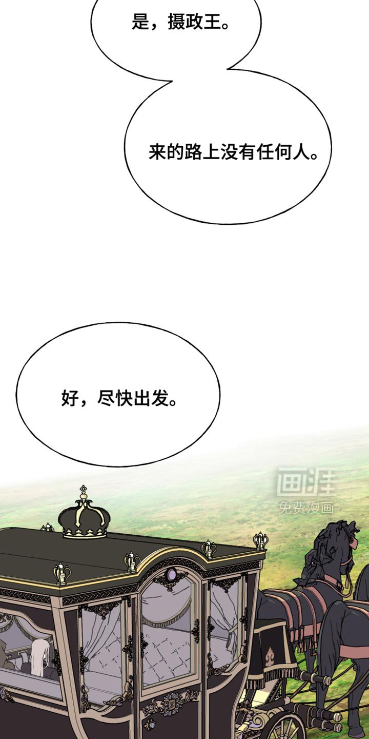 第59章：只要离开这里