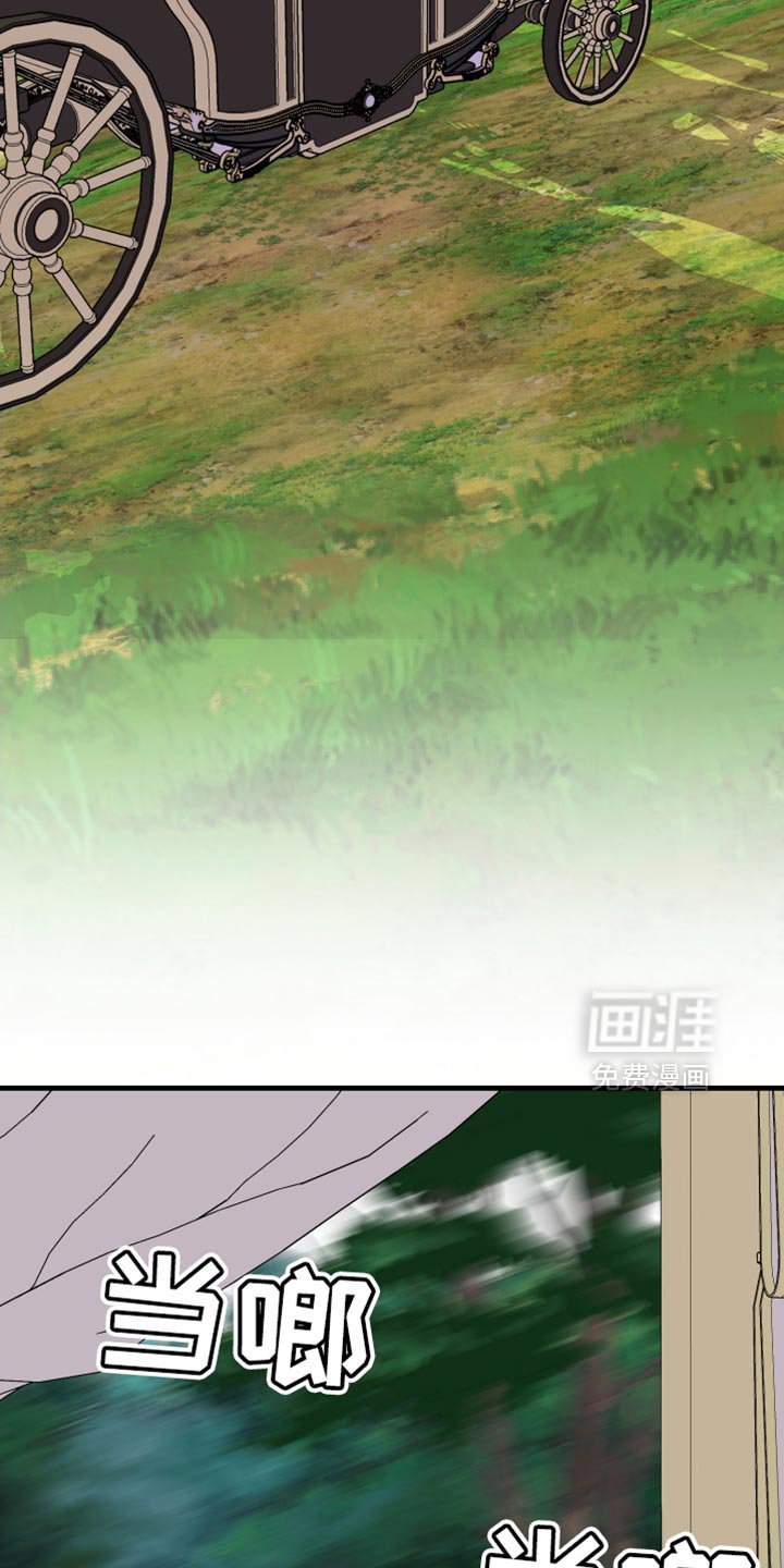 第59章：只要离开这里