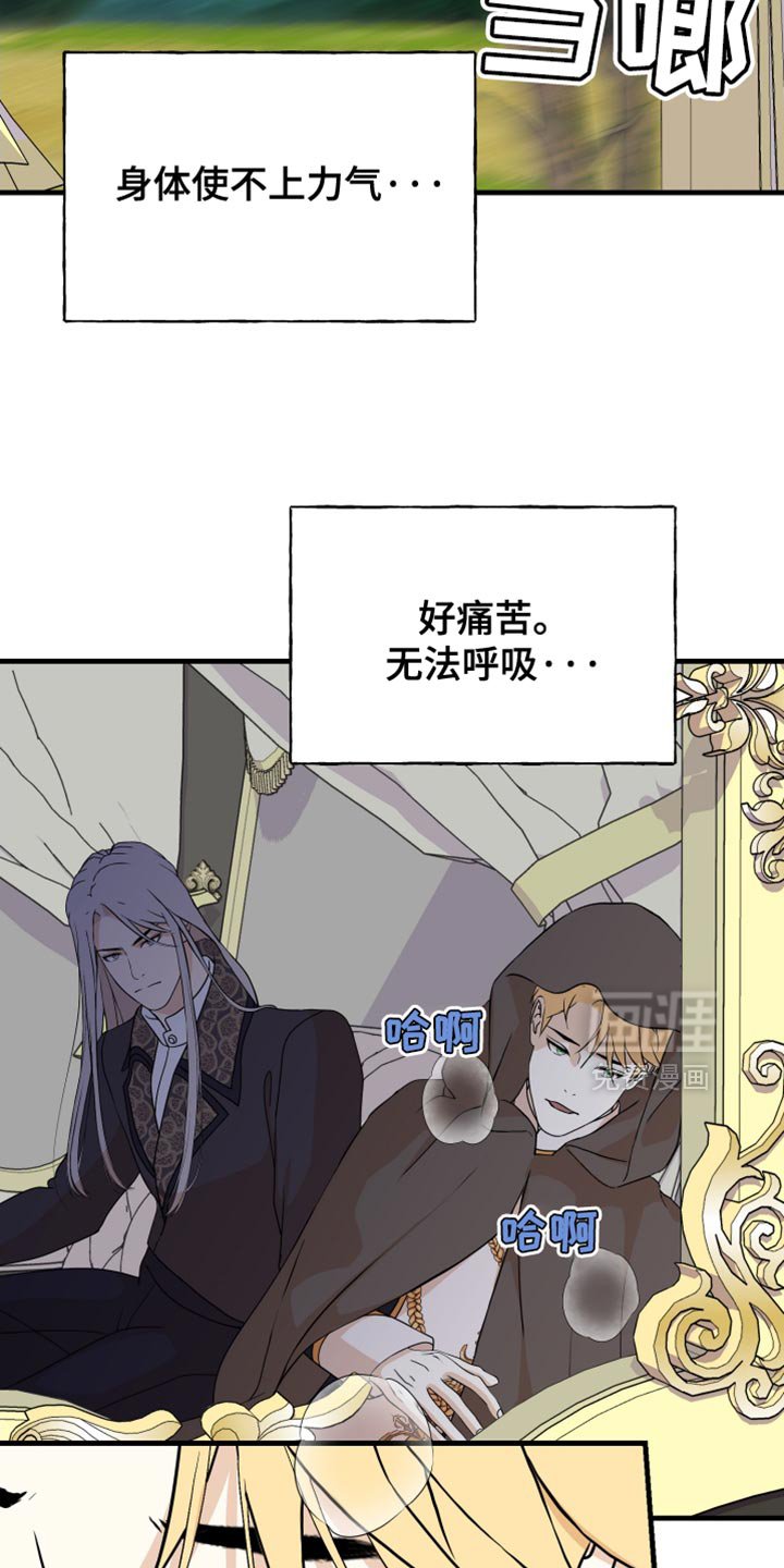 第59章：只要离开这里