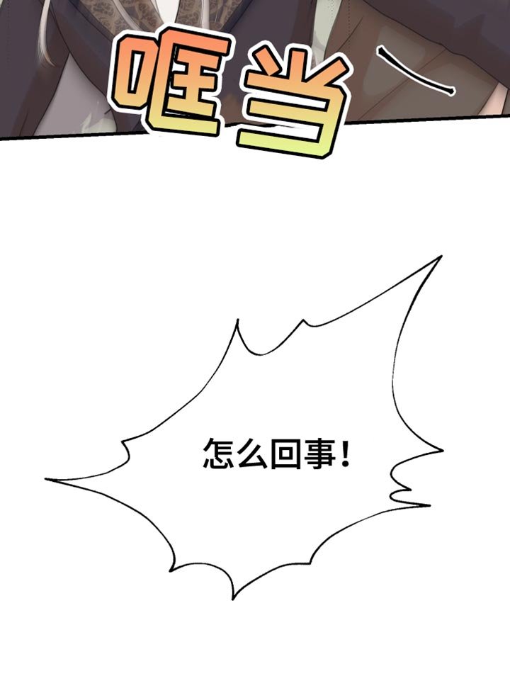 第59章：只要离开这里