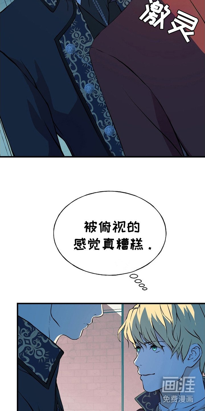 第6章：告辞