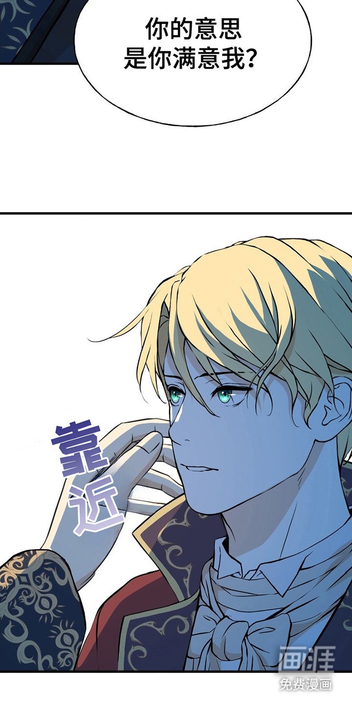 第6章：告辞
