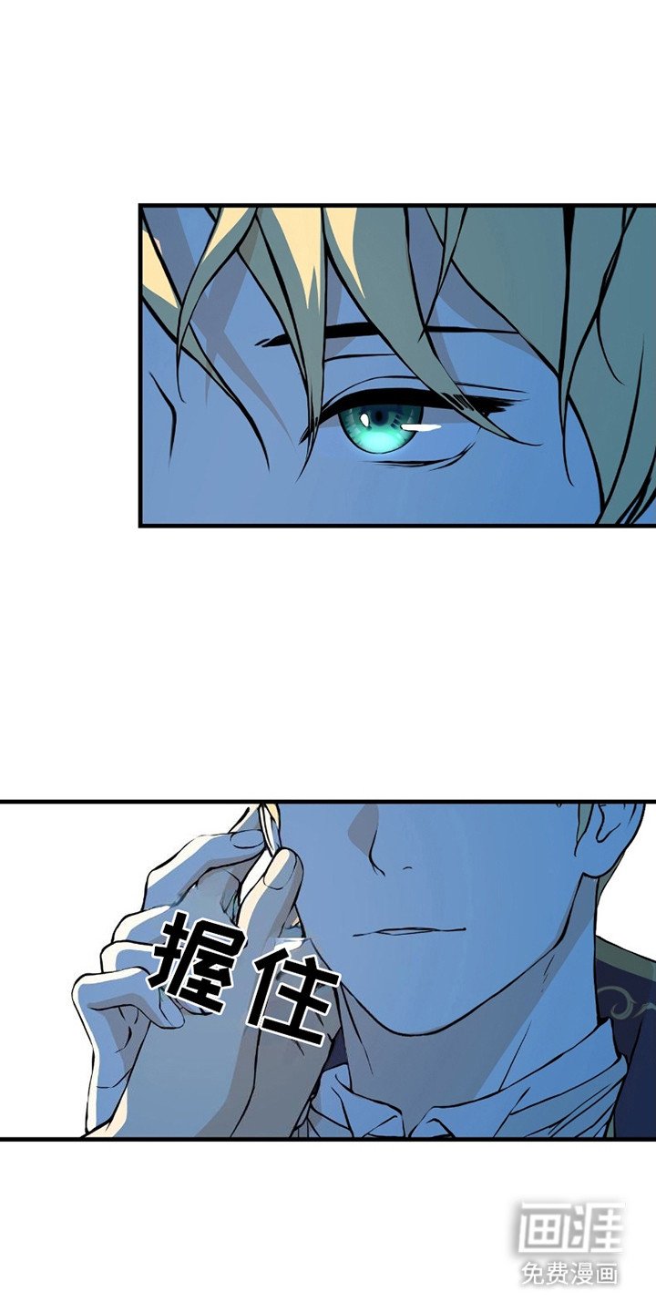 第6章：告辞