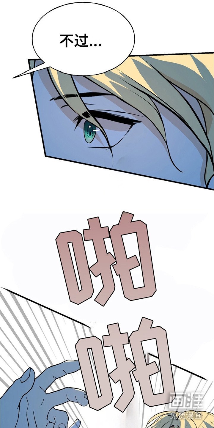 第6章：告辞