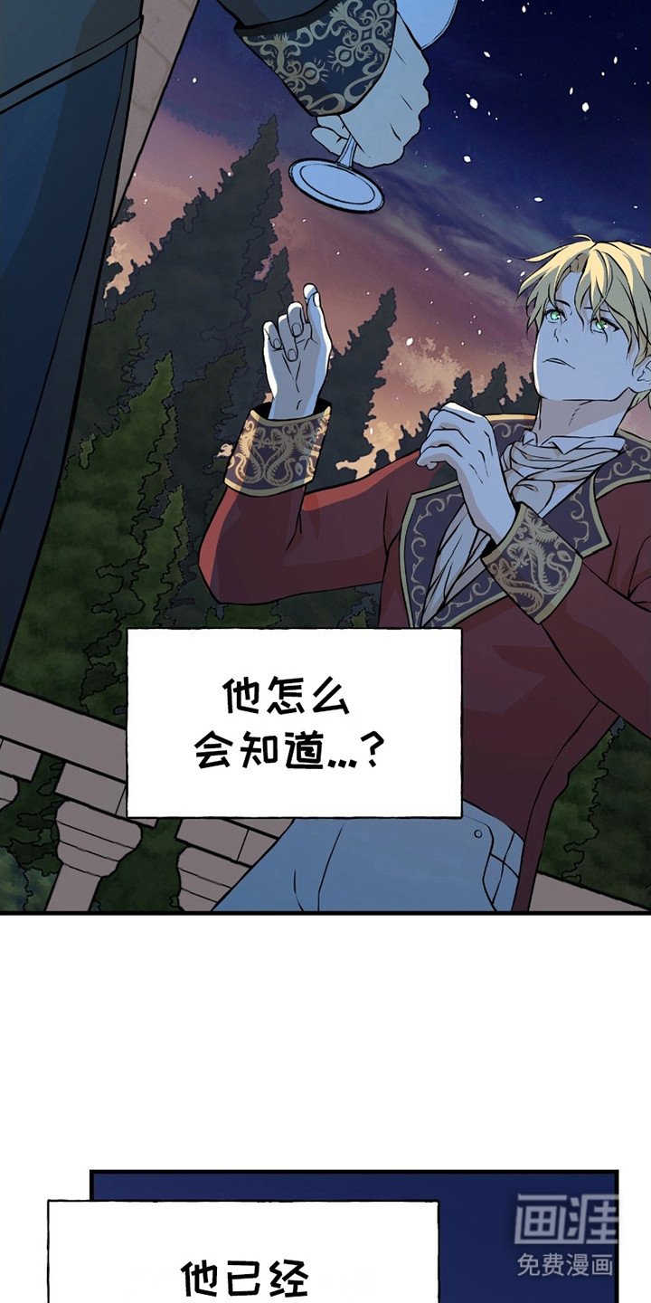 第6章：告辞