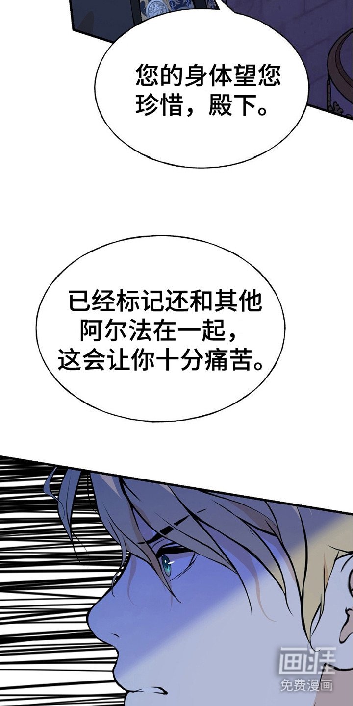 第6章：告辞