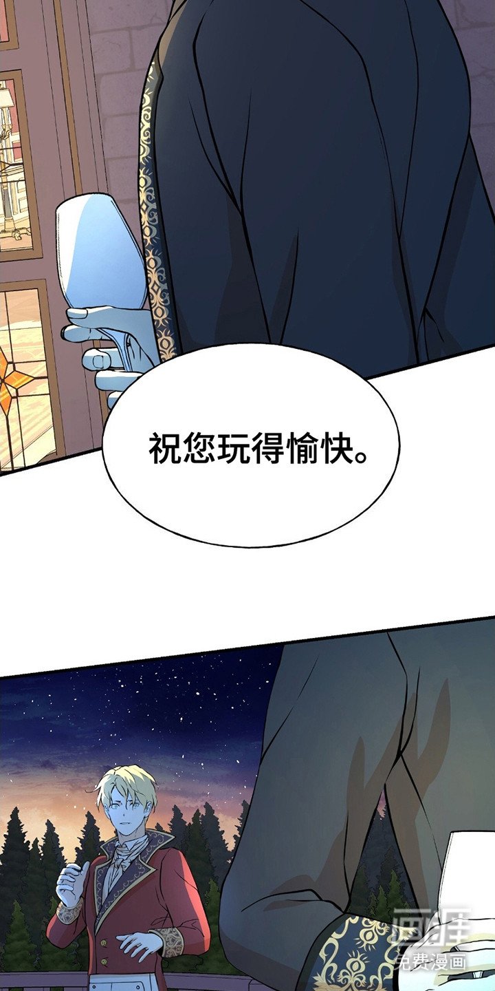 第6章：告辞