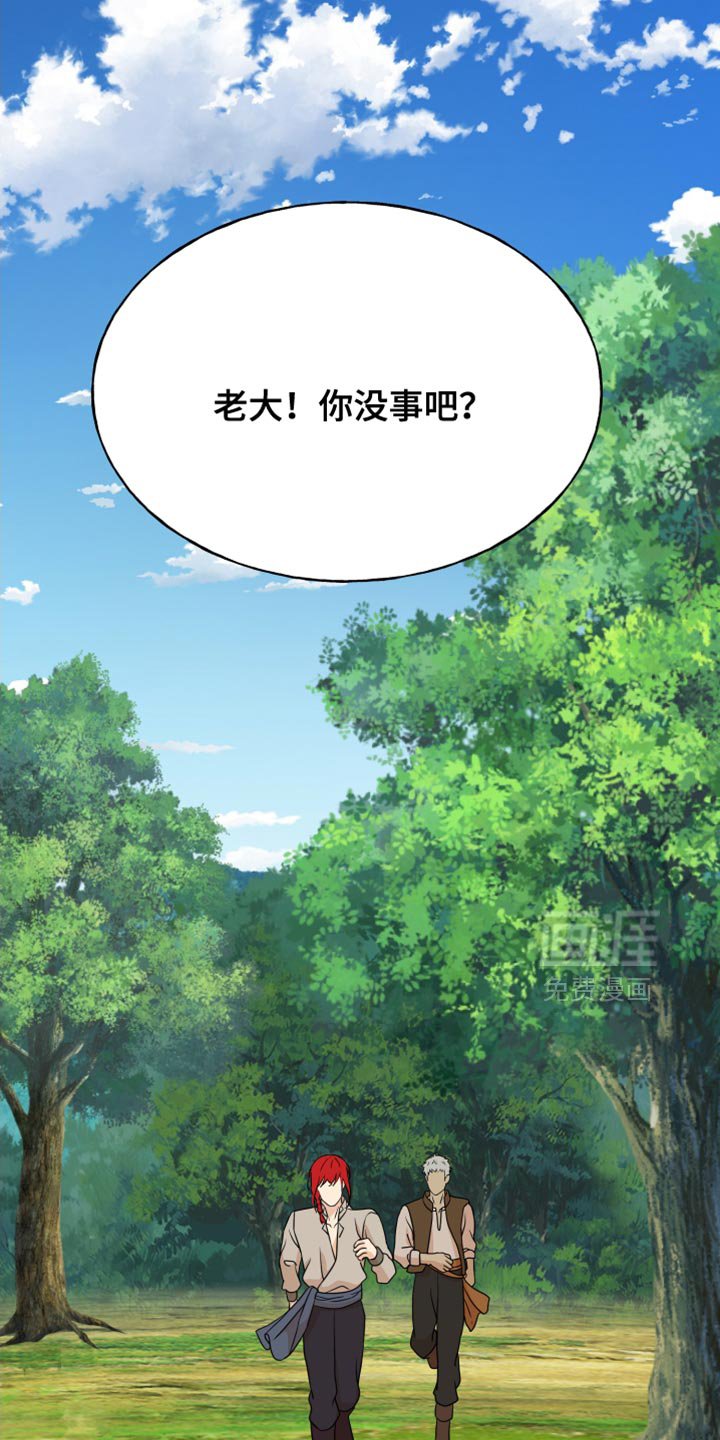 第60章：全都白费了