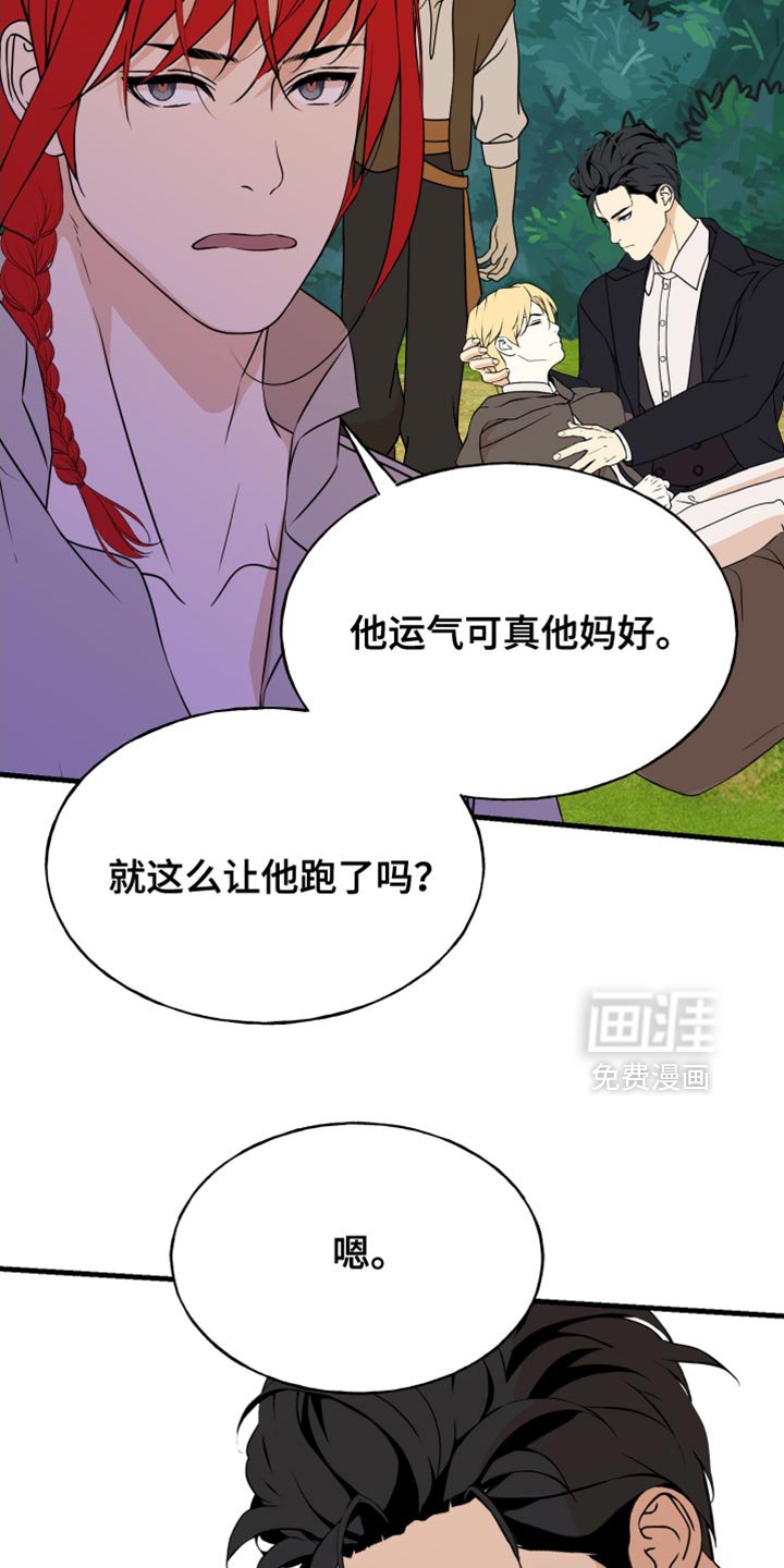 第60章：全都白费了