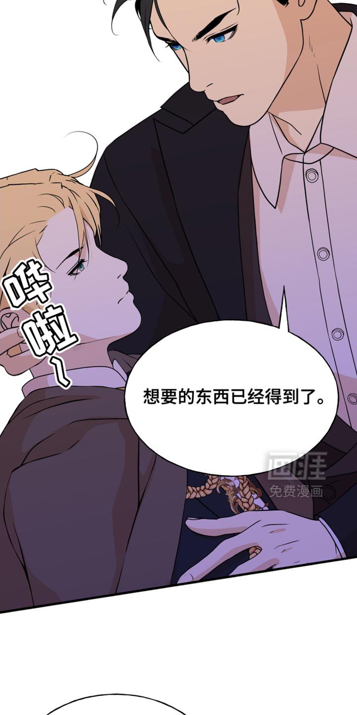 第60章：全都白费了