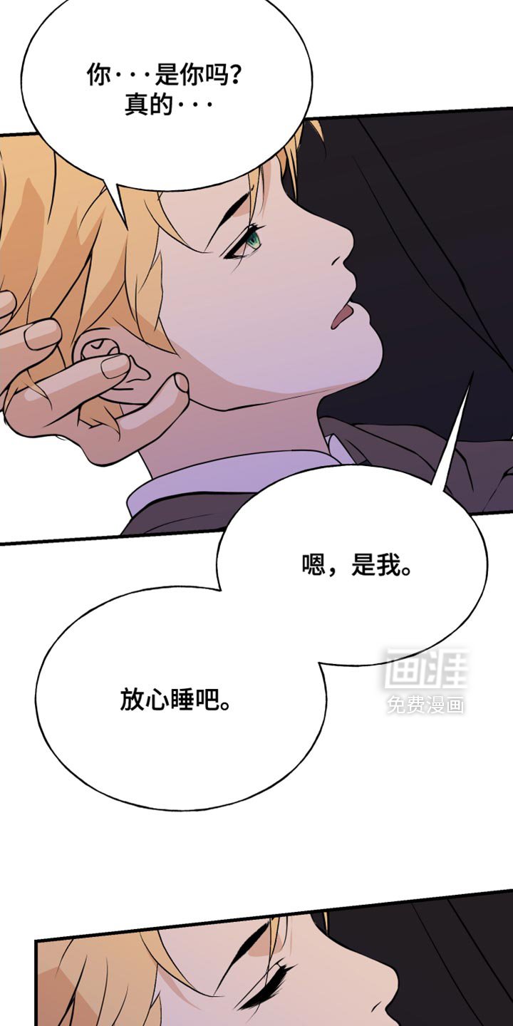 第60章：全都白费了