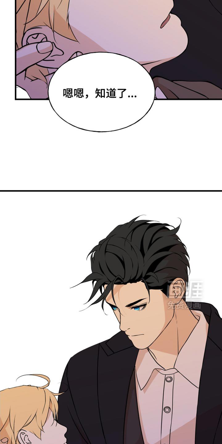 第60章：全都白费了