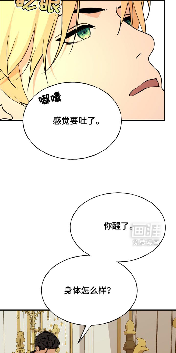 第60章：全都白费了