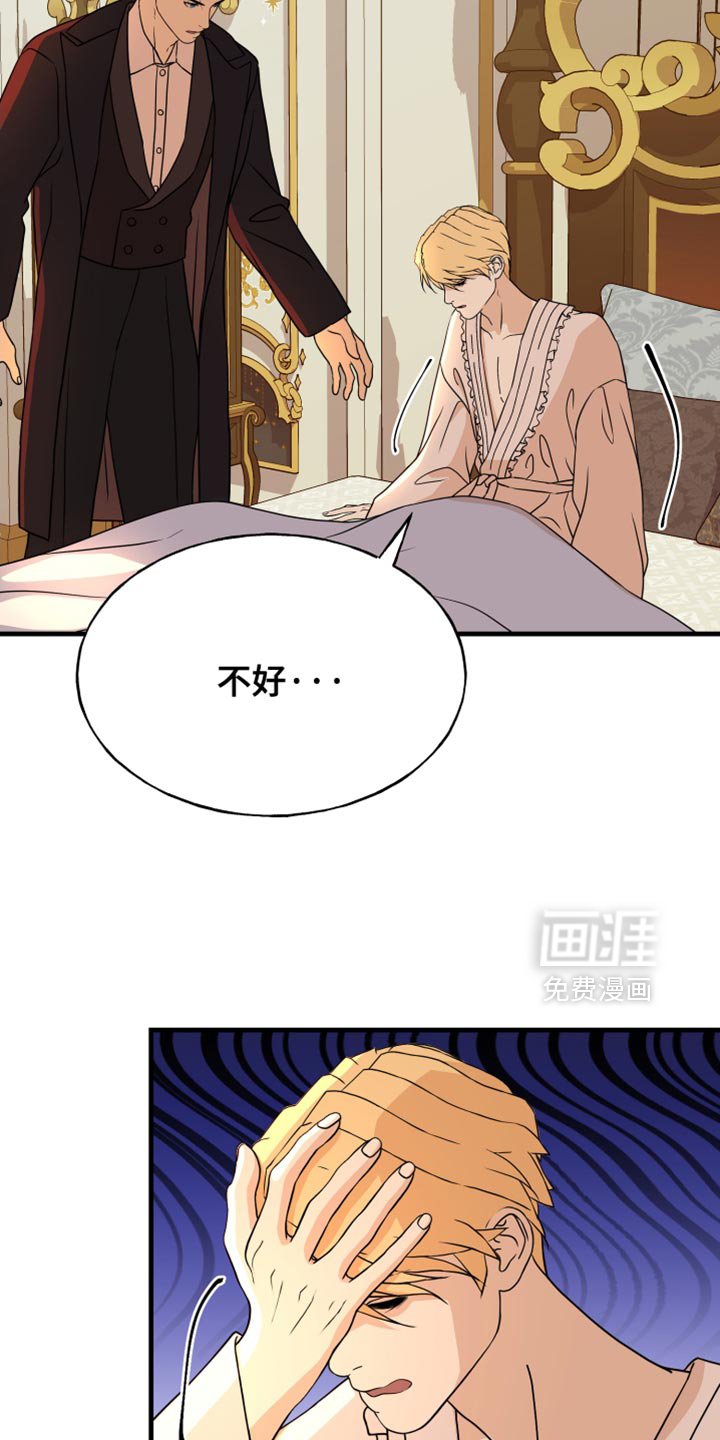 第60章：全都白费了
