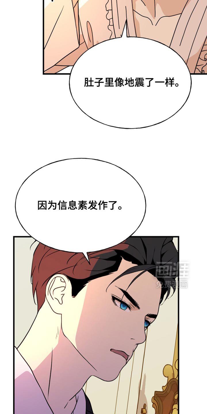 第60章：全都白费了