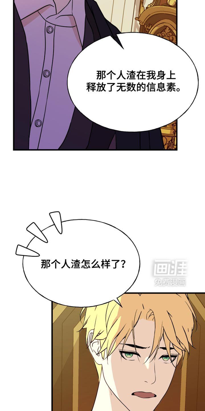 第60章：全都白费了
