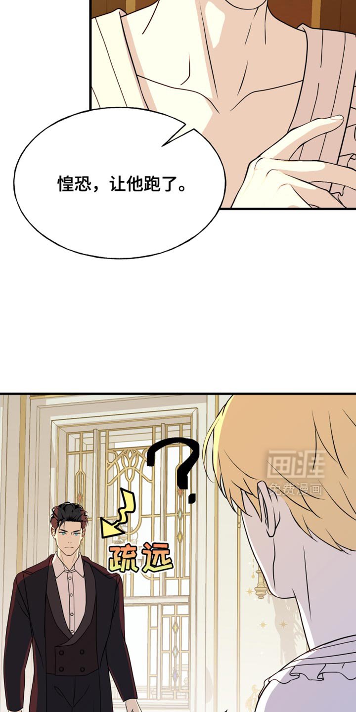 第60章：全都白费了